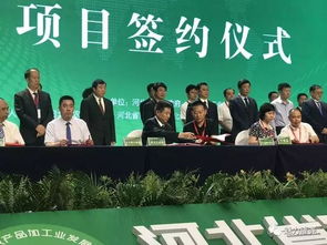 隆堯縣在省農(nóng)產(chǎn)品加工業(yè)發(fā)展大會(huì)簽約8億元項(xiàng)目，打造鮮活水產(chǎn)品精深加工新標(biāo)桿