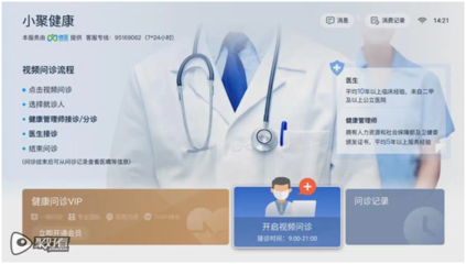 大屏生萬象 海信聚好看以生態(tài)之力，重構(gòu)智慧家庭新圖景