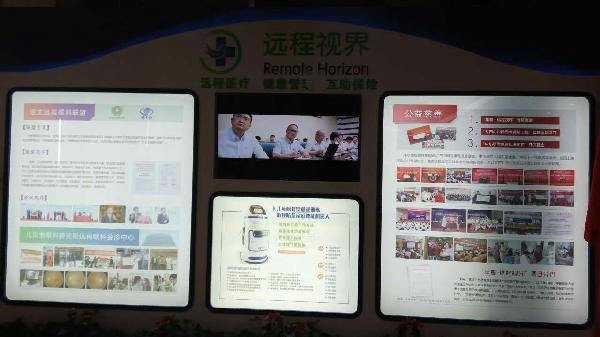 鄖陽北京商會“會員企業(yè)行”探索合作新機(jī)遇 走進(jìn)長虹、遠(yuǎn)程視界，共話健康管理服務(wù)未來
