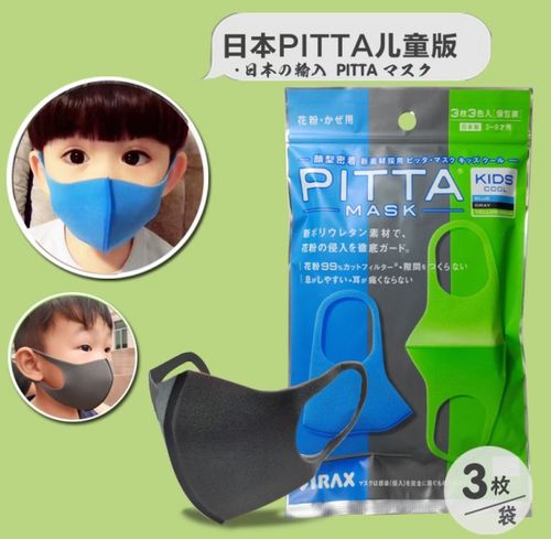 海外秀進口母嬰生活館 精致選品與裝修美學·呵護成長每一步