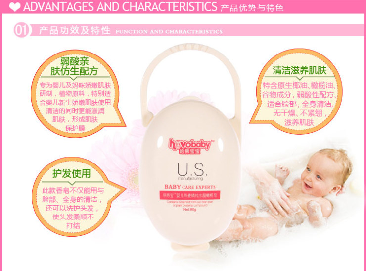 哈佛寶寶嬰兒水晶皂 溫和呵護，從這里開始